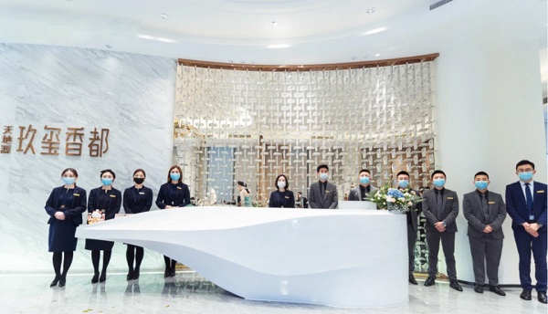 k1体育·重庆玖玺香都营销中心开放.jpg
