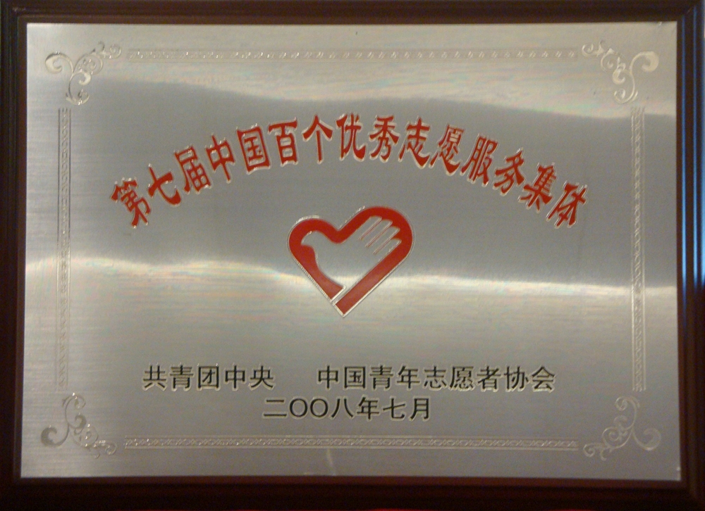 首页|k1体育十年品牌值得信任