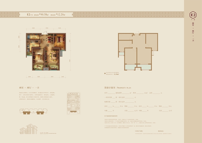 首页|k1体育十年品牌值得信任